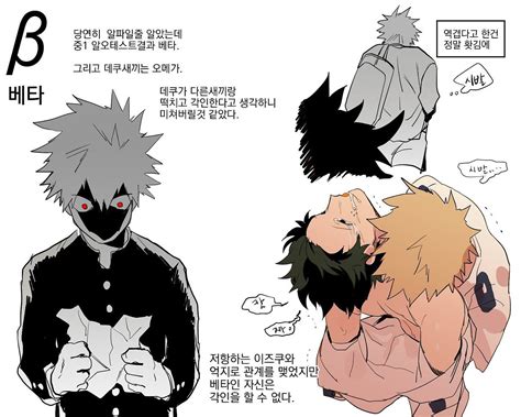bakugou x deku omegaverse|ao3 omega katsuki.